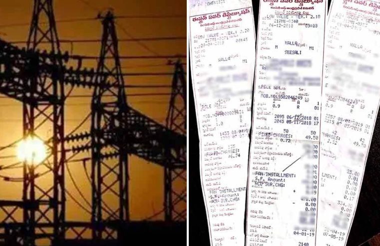 HOW TO PAY DIFFERENT ELECTRICITY BILLS THROUGH AIRTEL PAYMENTS BANK